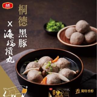【大成】桐德黑豚肉貢丸（300g/包） 大成食品 海瑞貢丸（桐德黑豚 黑豬肉貢丸）(台灣豬)
