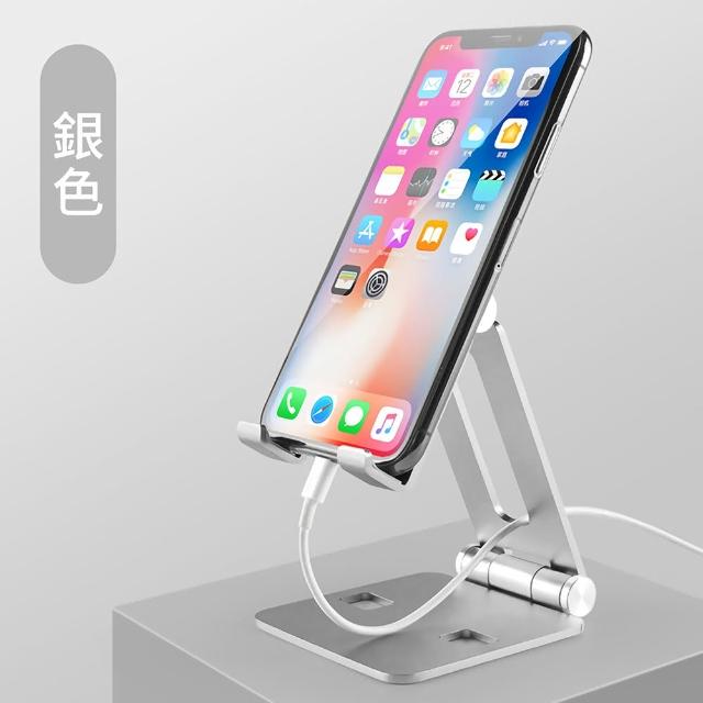 【itop】折疊攜帶鋁合金桌面平板手機支架(升級版更穩固/桌上型摺疊/附收納袋)