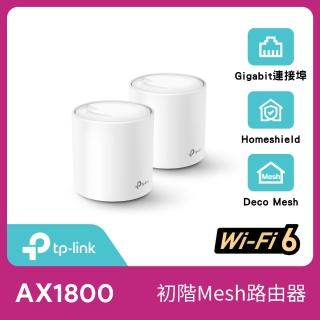 (4入組)【TP-Link】Deco X20 AX1800 真Mesh 雙頻無線網路WiFi 6網狀路由器分享器