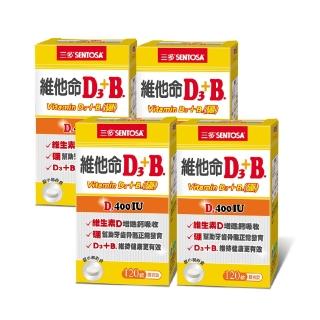 【三多】三多維他命D3+B.膜衣錠4盒組(120粒/罐)