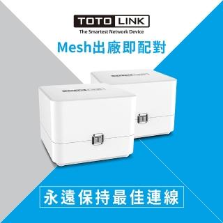 【TOTOLINK】(2入)TOTOLINK T6 AC1200 Mesh網狀路由器系統(免配對)