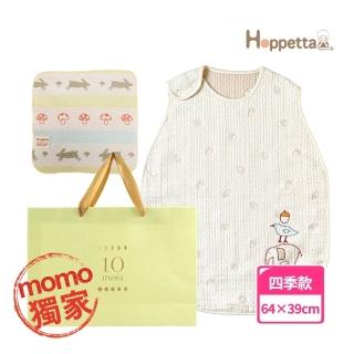 【Hoppetta】2-7歲幼童守護動物六層紗防踢背心+童趣森林手帕禮袋組(momo獨家)