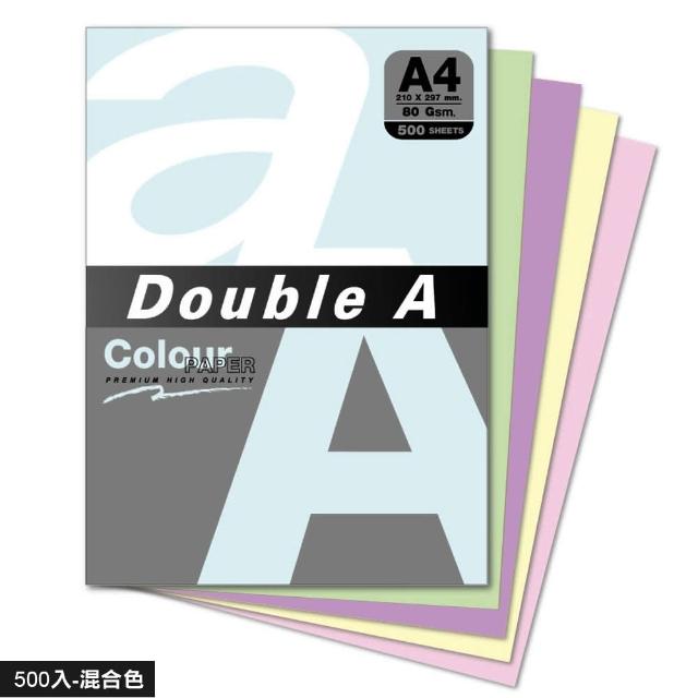 【Double A】80g彩色影印紙-混合色500入(500張/包)