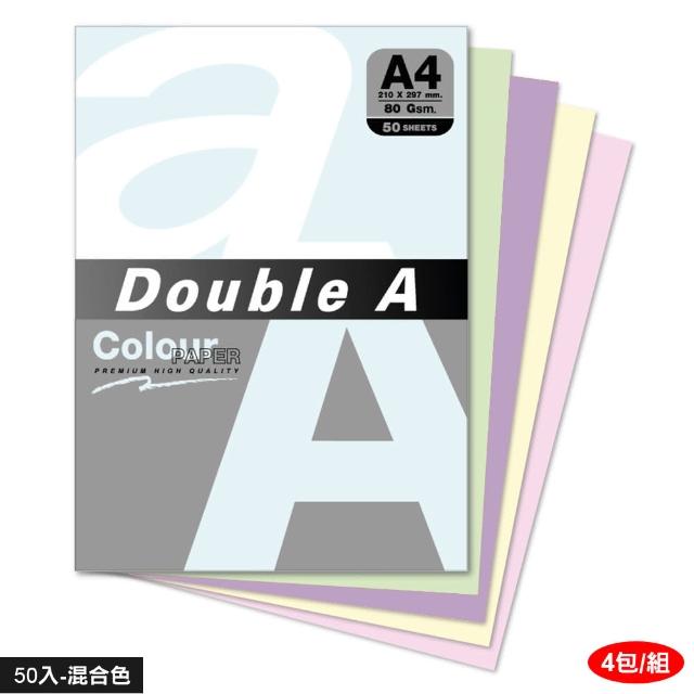 【Double A】80g彩色影印紙-混合色50入(4包/組)