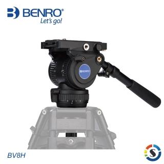 【BENRO 百諾】BV8H 專業攝影油壓雲台(勝興公司貨)