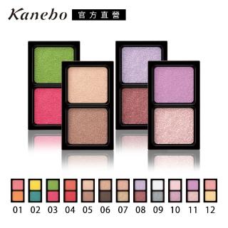 【Kanebo 佳麗寶】KANEBO 唯一無二雙色眼影 1.4g(多色任選_大K)