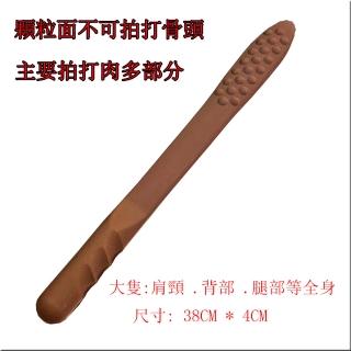 【SKIP 四季織】遠紅外線點痧棒(大支)加磁石(專利敲打棒/點痧棒)