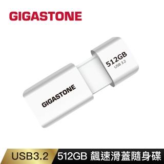 【Gigastone 立達國際】512GB USB3.1 飆速滑蓋隨身碟 UD-3202白(512G USB3.1 高速耐用隨身碟)