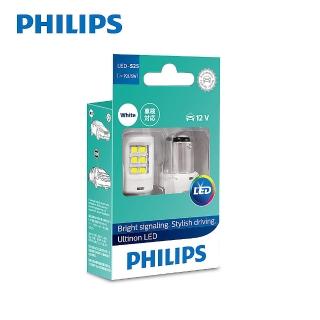 【Philips 飛利浦】LED VISION 晶亮系列雙芯煞車燈白光P21 5W