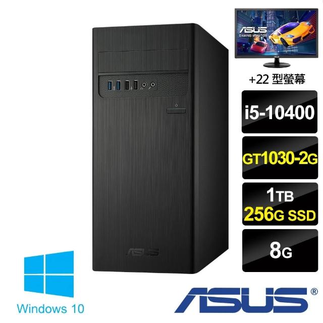 【主機+22型螢幕超值組】ASUS 華碩 H-S300TA i5六核雙碟獨顯電腦(i5-10400/8G/1TB+256G SSD/GT1030/W10)