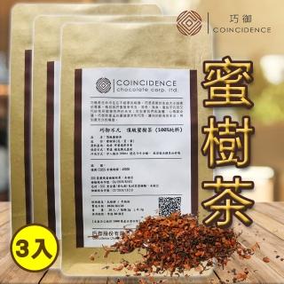 【巧御不凡】頂級蜜樹茶 100%純料(20入*3包組)