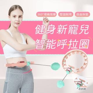 新款馬卡龍不會掉的呼拉圈(網紅瘦肚子神器)