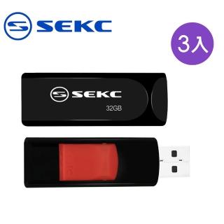 【SEKC】32GB USB2.0 伸縮式隨身碟(3入組)