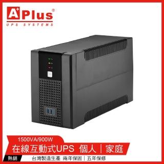 【特優Aplus】在線互動式UPS Plus5E-US1500N(1500VA/900W)
