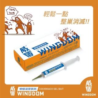 【WINGDOM 威盾】滅蟑凝膠餌劑 10g(殺蟑專門 MIT蟑螂藥)