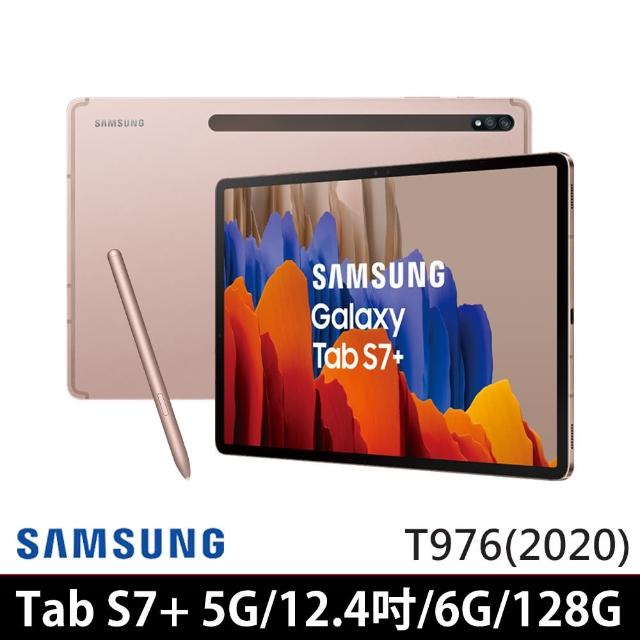 【SAMSUNG 三星】Galaxy Tab S7+ 5G 12.4吋 平板電腦(5G版/T976)