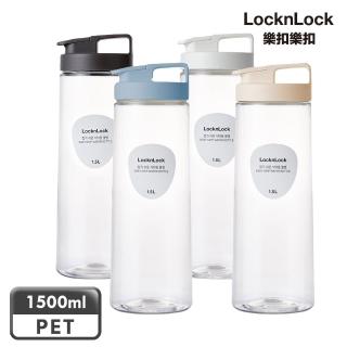 【LocknLock樂扣樂扣】PET扣環輕鬆手提冷水壺1500ml(白+灰)