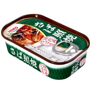 【HOKO】寶幸日式照燒鯖魚(100g)