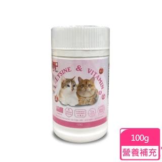 【MP PET】貓用離胺酸+維生素 100g 貓保健(F902B02)