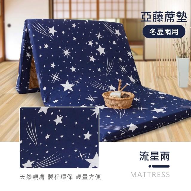 【R.Q.POLO】雙人加大5cm 新絲柔抗菌亞藤蓆三折床墊 6x6尺 (多款任選)