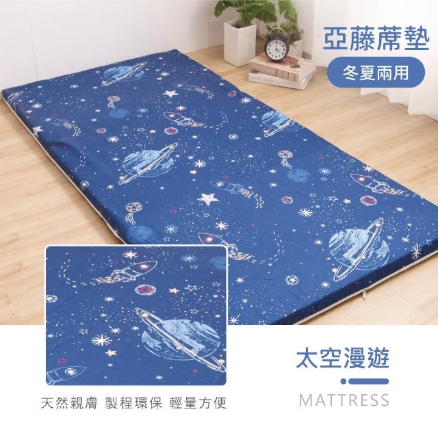 【R.Q.POLO】雙人加大5cm 新絲柔抗菌亞藤蓆三折床墊 6x6尺 (多款任選)
