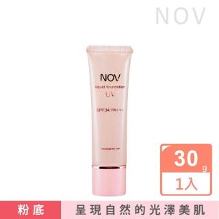 【NOV 娜芙】防曬粉霜SPF34 ．PA+++(OC-10亮膚色 30g)