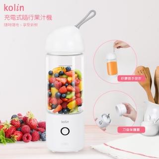 【Kolin 歌林】USB充電式隨行果汁機(KJE-SD2002)