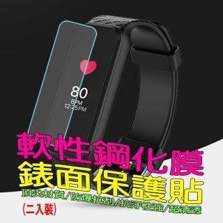 *Realme Band 軟性塑鋼防爆錶面保護貼(二入裝)