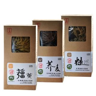 【源順】有機無麩質米麵條綜合口味3盒組(240g/盒)