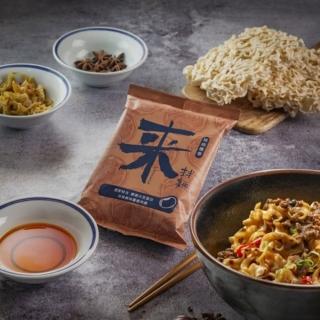 【漢來美食】來拌麵 椒麻醬香(4入/袋 3袋)