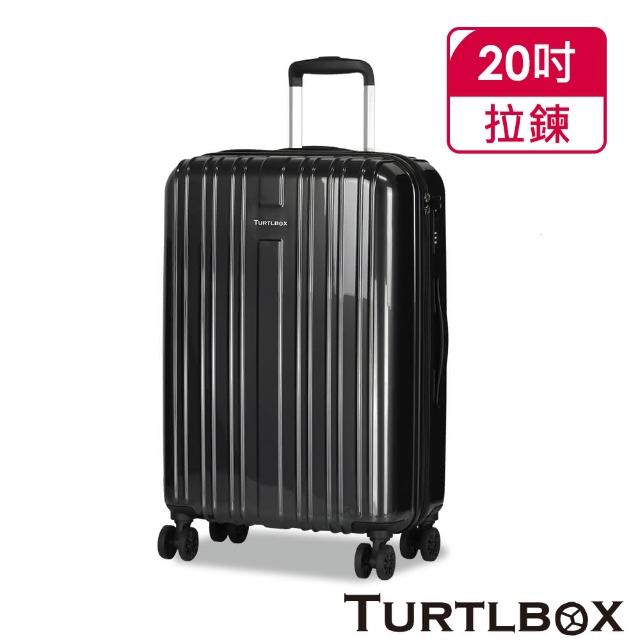 【TURTLBOX 特托堡斯】登機箱 20吋 行李箱 100%德國拜耳PC 飛機輪 NK8(多色任選)