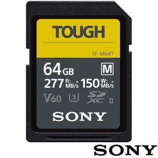 【SONY 索尼】SF-M64T SD SDXC 64G/GB 277MB/S TOUGH UHS-II 高速記憶卡(公司貨 C10 U3 V60 支援4K 錄影)