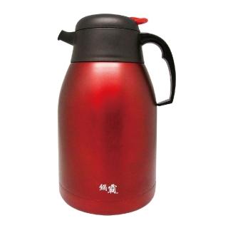 【鍋霸】2L不鏽鋼保溫壺時尚壺(H-23/H-23N)