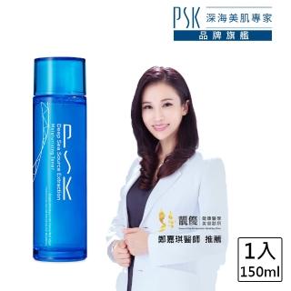 【PSK 寶絲汀】深海源萃保濕柔膚水150ml