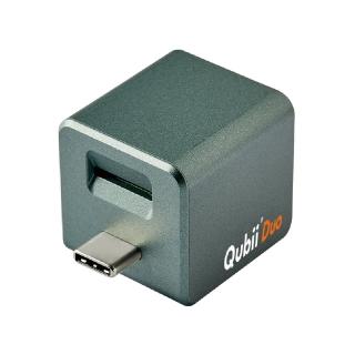【Maktar】Qubii Duo USB-C 備份豆腐 夜幕綠(ios apple/Android 雙系統 手機備份)
