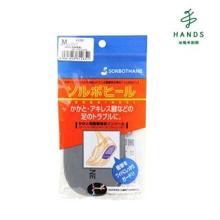 【TOKYU HANDS 台隆手創館】舒宜保SORBO足跟墊(M)