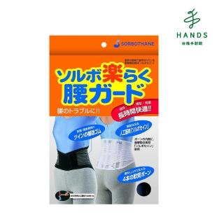 【TOKYU HANDS 台隆手創館】舒宜保腰部支撐帶(S/白)