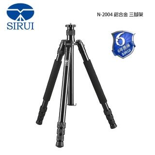 【Sirui】N-2004KX+G20X N-X系列 鋁合金 三腳架 雲台套組(N2004X 公司貨)