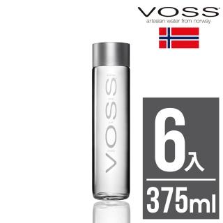 【VOSS 芙絲】挪威天然礦泉水(玻璃瓶裝375mlx6入)