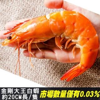 【低溫快配-鮮綠生活】無毒巨無霸白蝦皇6盒(580g/約9-11尾/盒-凍)