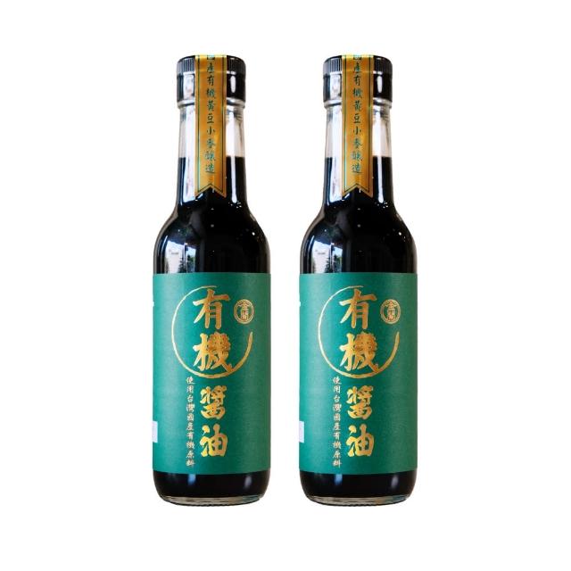 【金蘭食品】有機醬油295ml x2入(中元/普渡/拜拜/健康/天然/有機/認證)