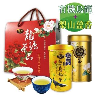 【龍源茶品】國際禮品iTQi風味絕佳梨山有機烏龍茶葉禮盒(SGS合格梨山高山茶150gx1罐+有機烏龍50gx1罐)