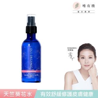 【WeOrganic 唯有機】玫瑰天竺葵純露花水100ml(安撫鎮定 潤澤膚色 喚醒活力)