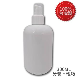 【旅行用分裝噴霧塑膠瓶】美妝塑膠分裝噴霧瓶(300ML全白不透明塑膠噴霧空瓶)