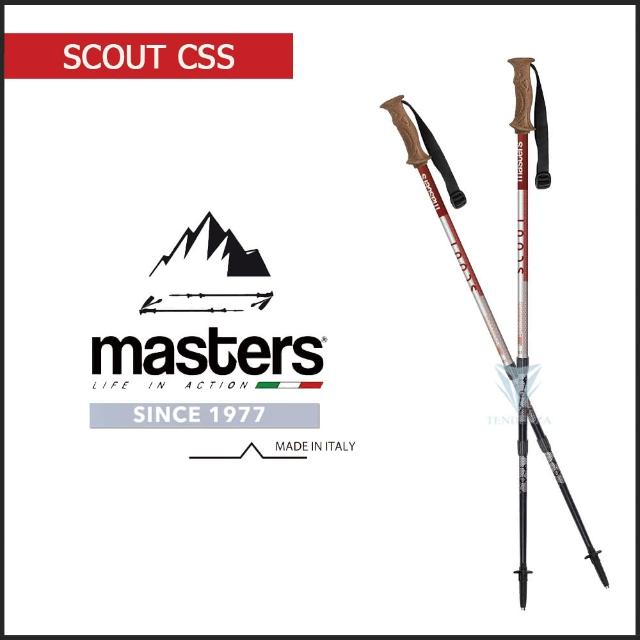【MASTERS】Scout CSS 史考特避震登山杖 2入特惠組 - 多色可選(義大利登山杖/航太級鋁合/Scout CSS)