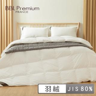 【BBL Premium】JIS80/20內立高蓬彈羽絨冬被(雙人)