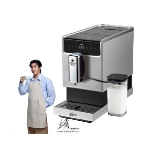 咖啡機推薦 【Giaretti 珈樂堤】Barista奶泡大師 C3全自動義式咖啡機 GI-8530