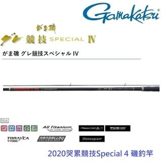 【GAMAKATSU】哭累競技 Special 4 代 1.0-53 磯釣竿(公司貨)