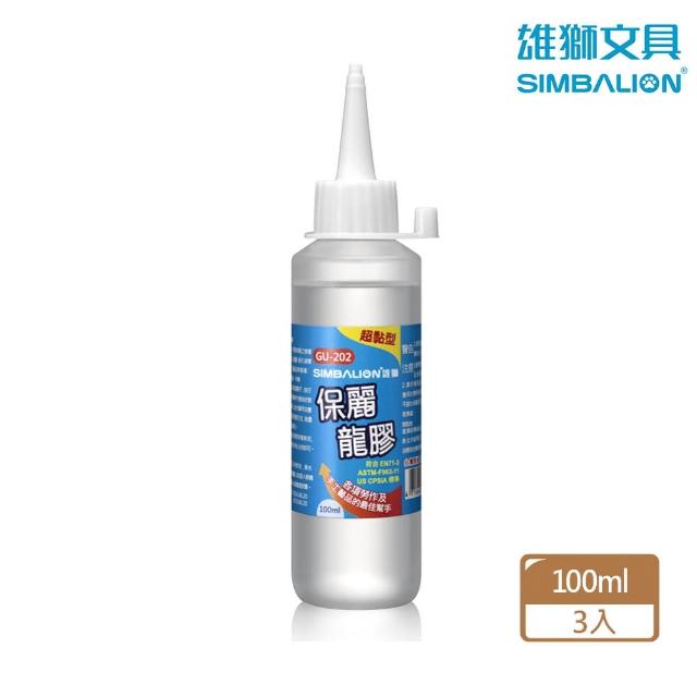 【SIMBALION 雄獅文具】GU-202 超黏型保麗龍膠 100ml(3入1包)