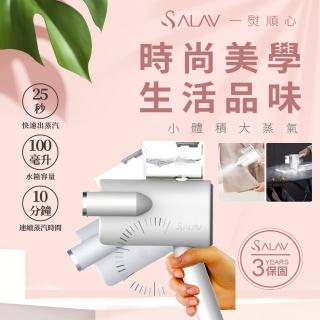 【SALAV】二合一折疊手持熨燙機(HS-06-白色)